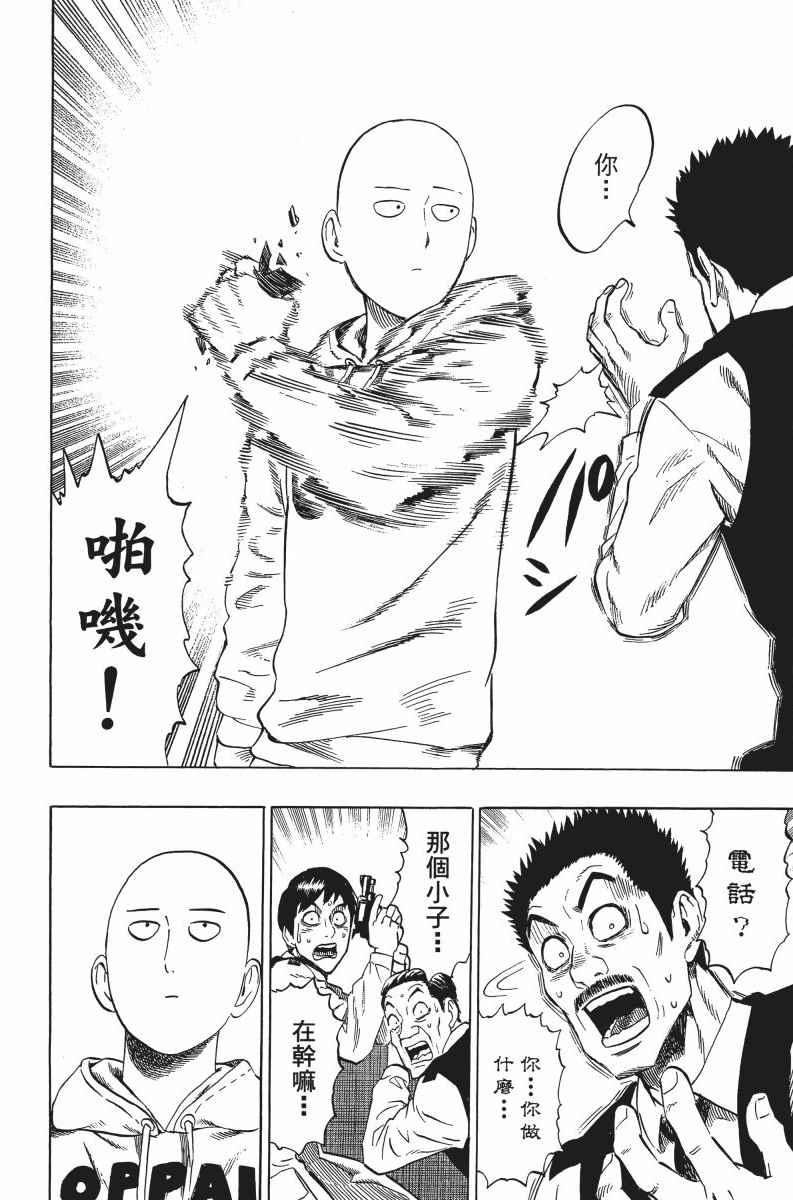 第7卷194