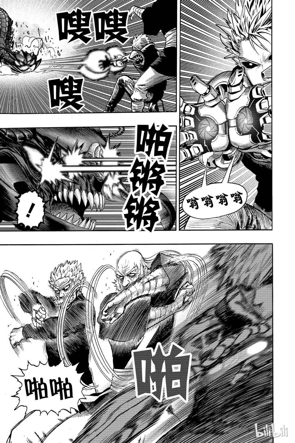 第17话49
