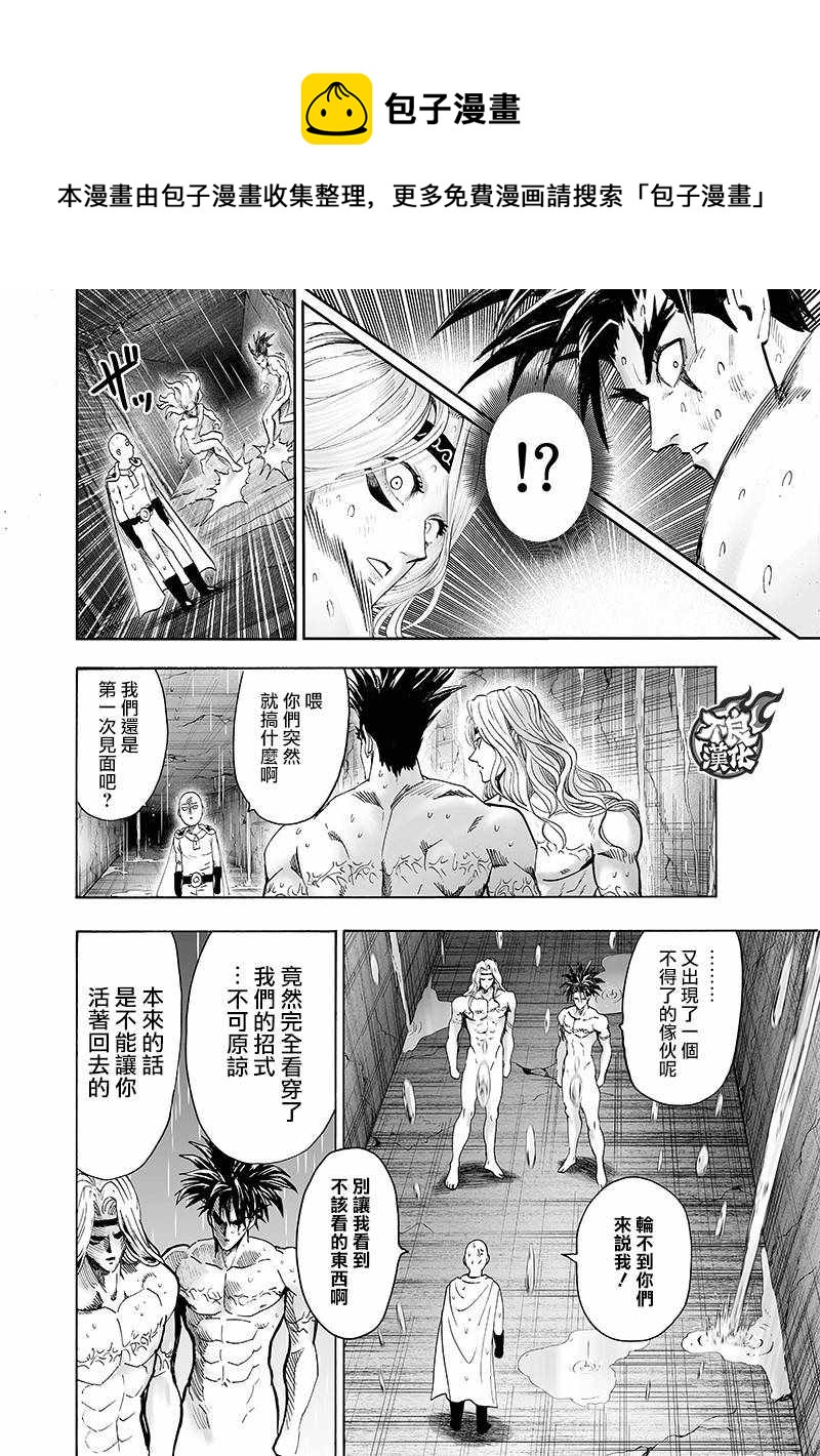 第142话22