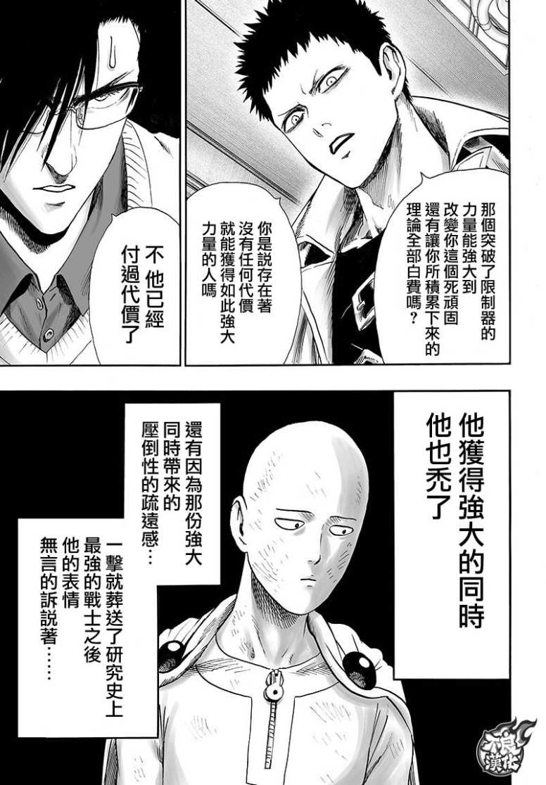 16番外成长过程40