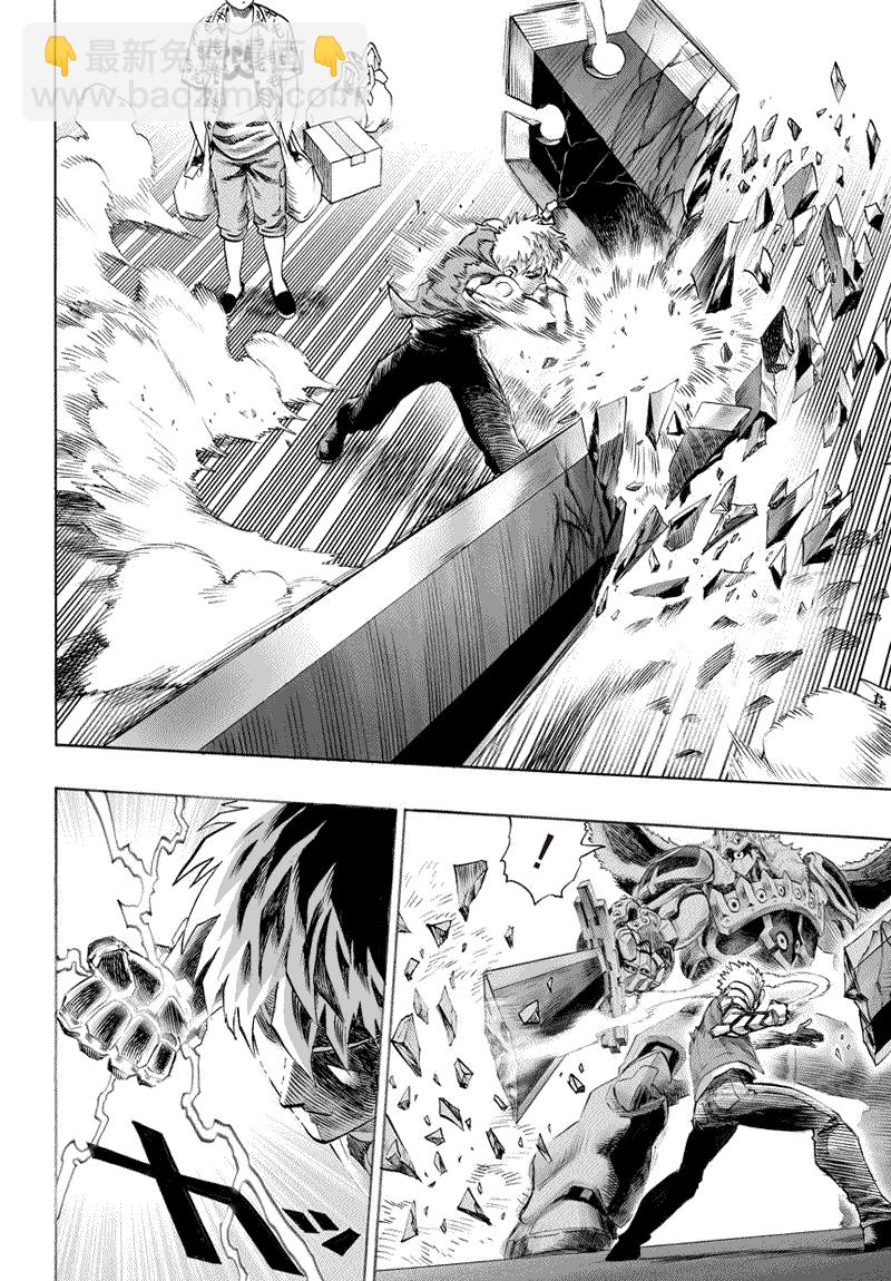 第51话19