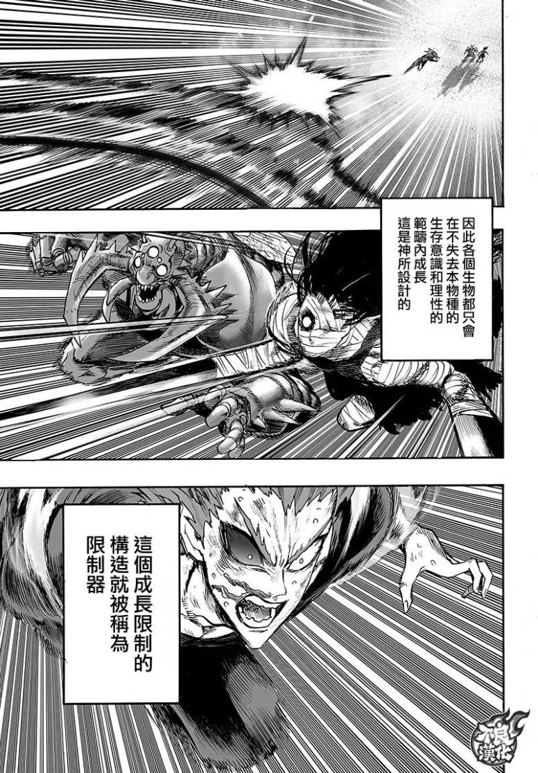 16番外成长过程38