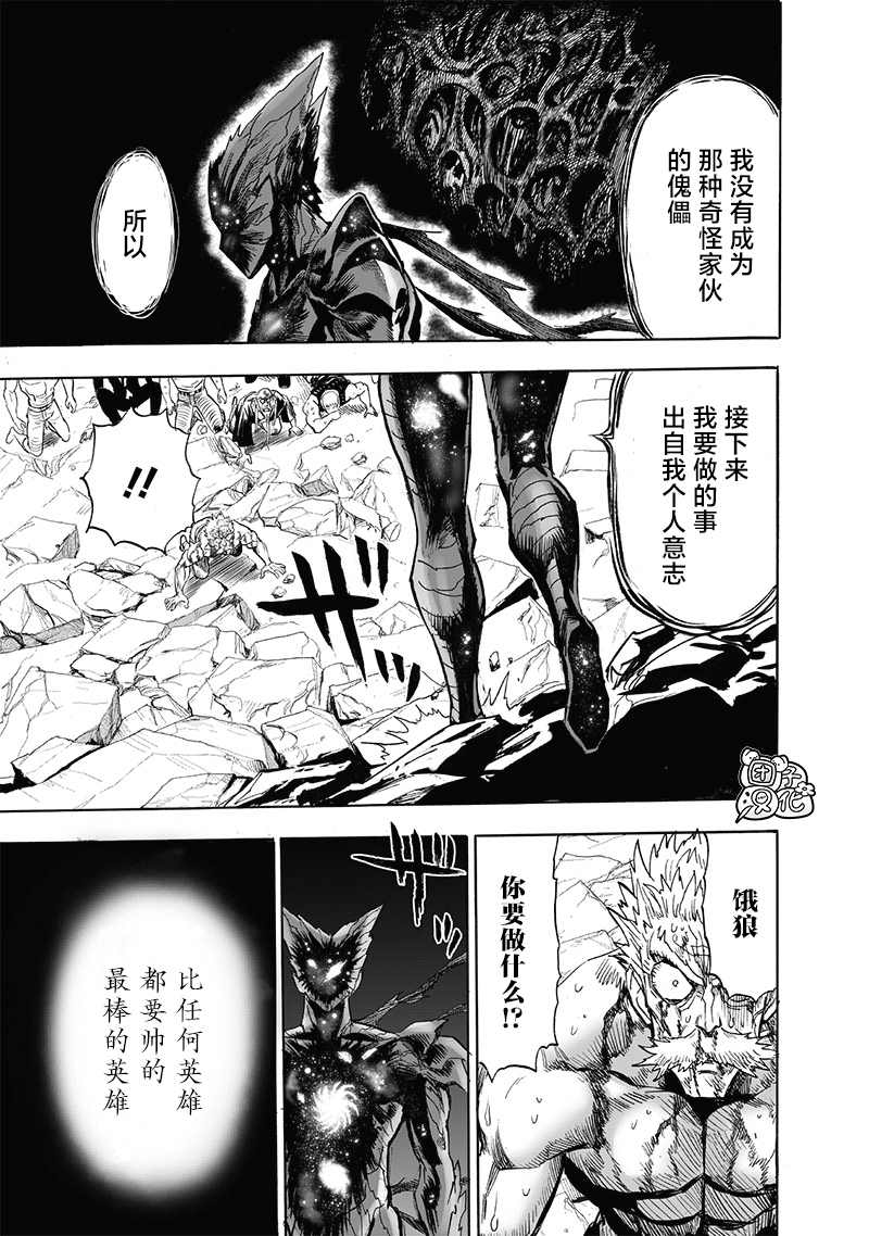 第210话39
