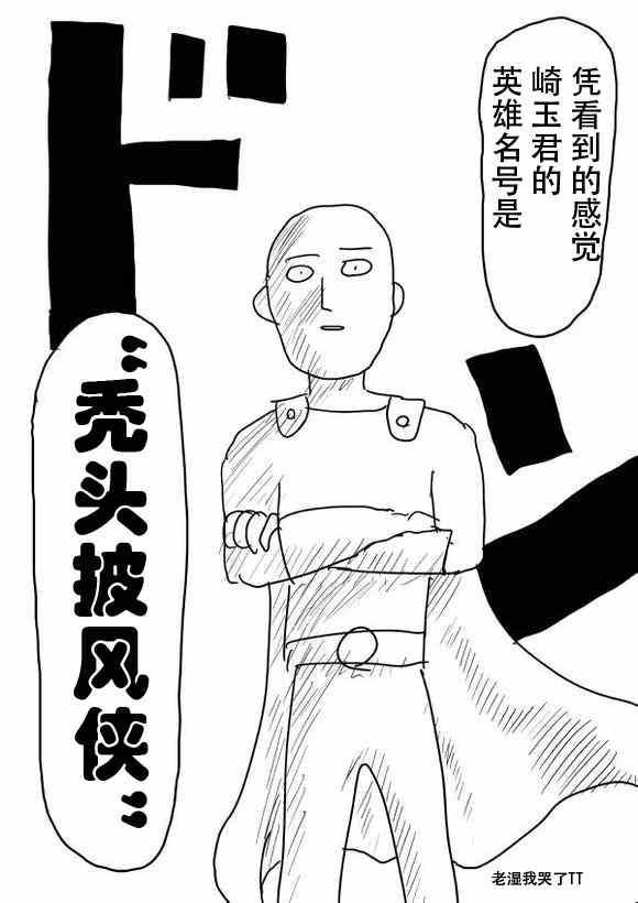 原作版5012