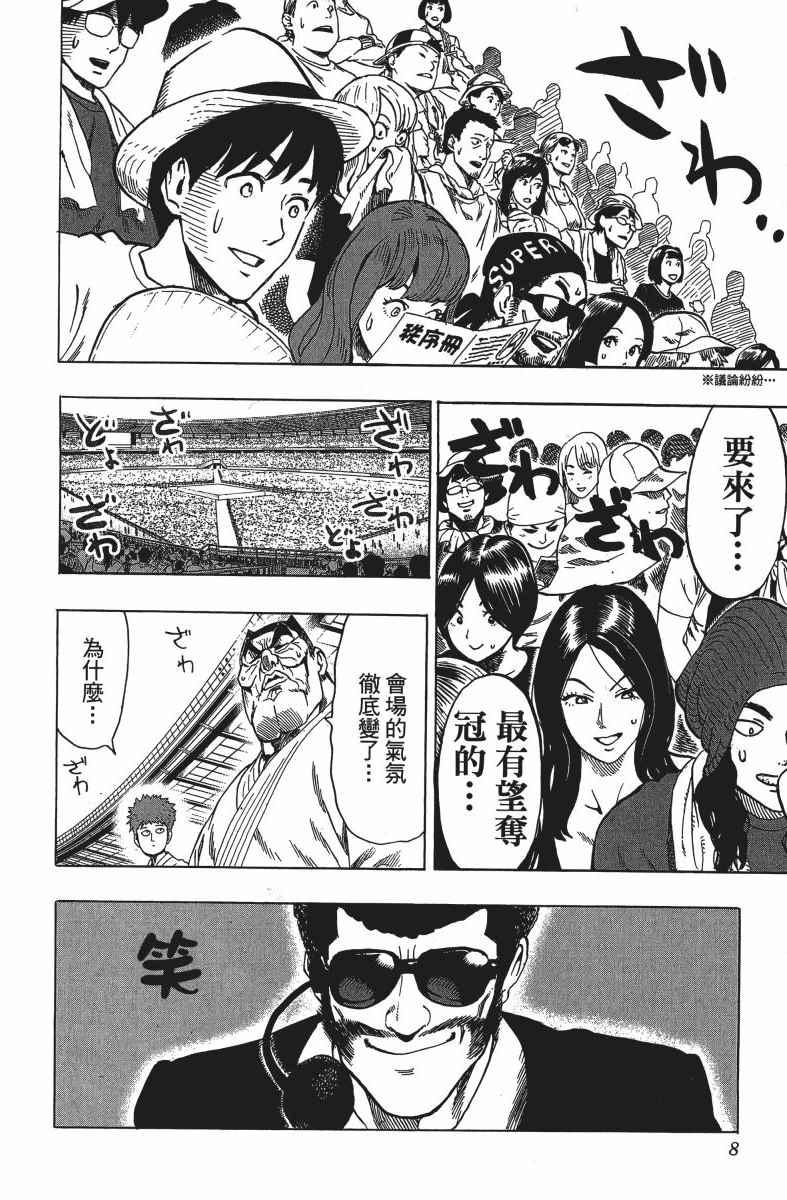 第12卷10