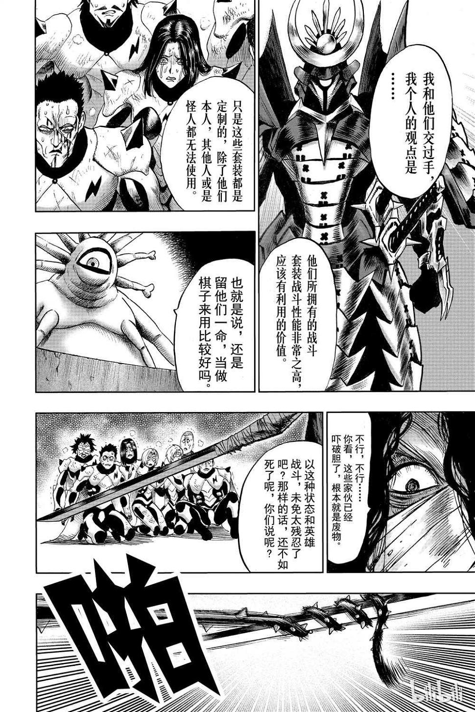 第17话176