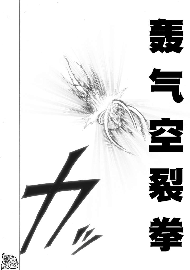 第198话 没收10