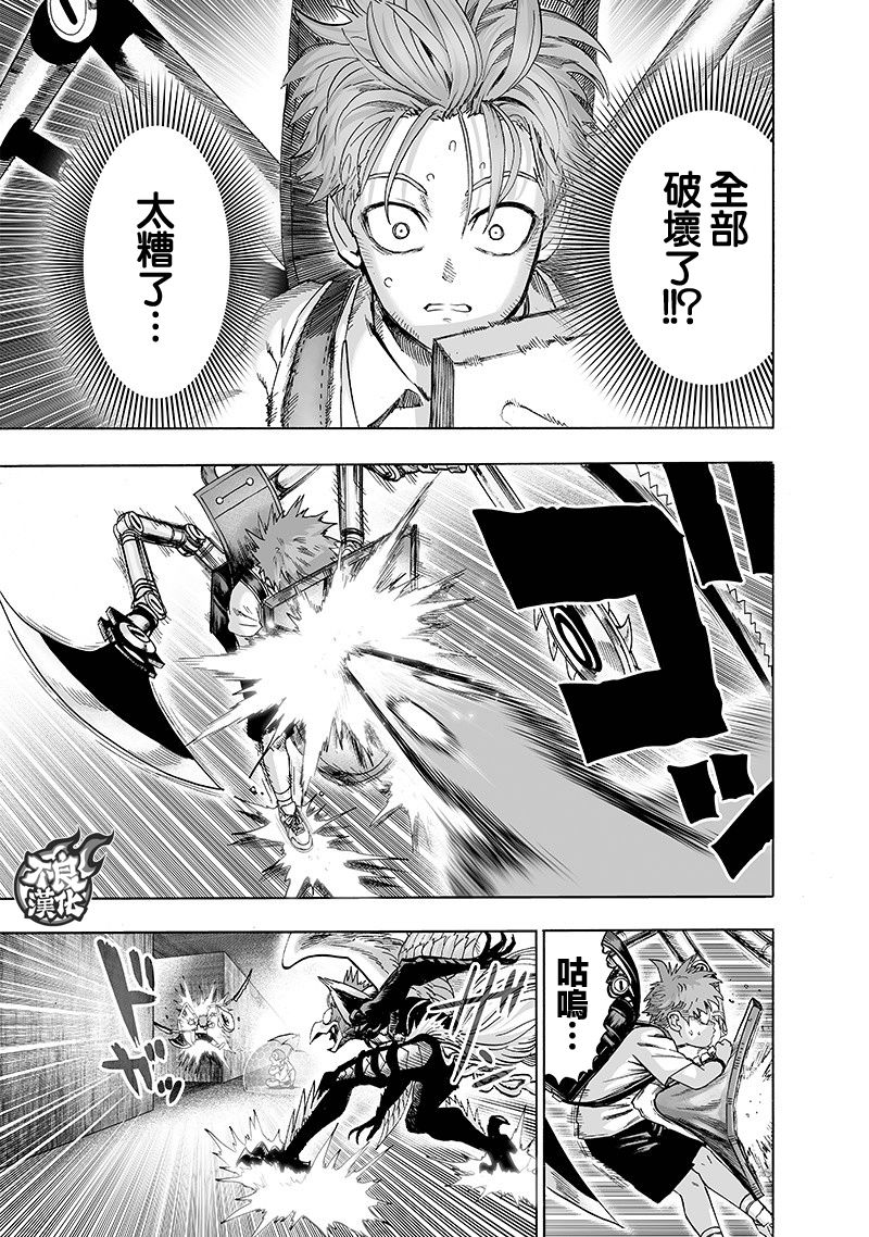 第144话 甜心假面24