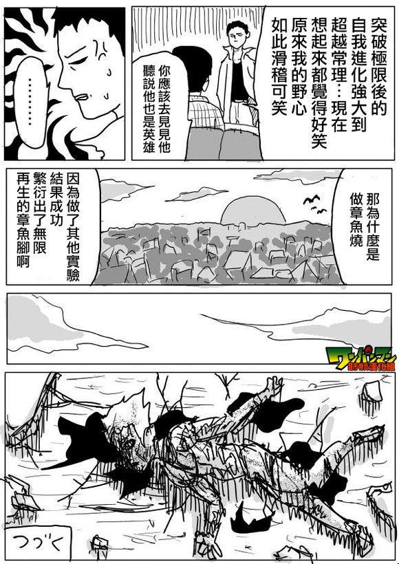 原作版5614