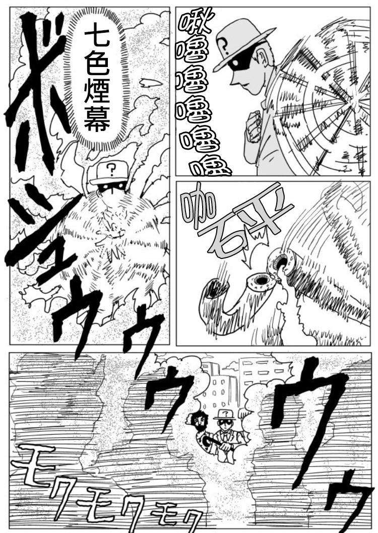 原作版108（3）0