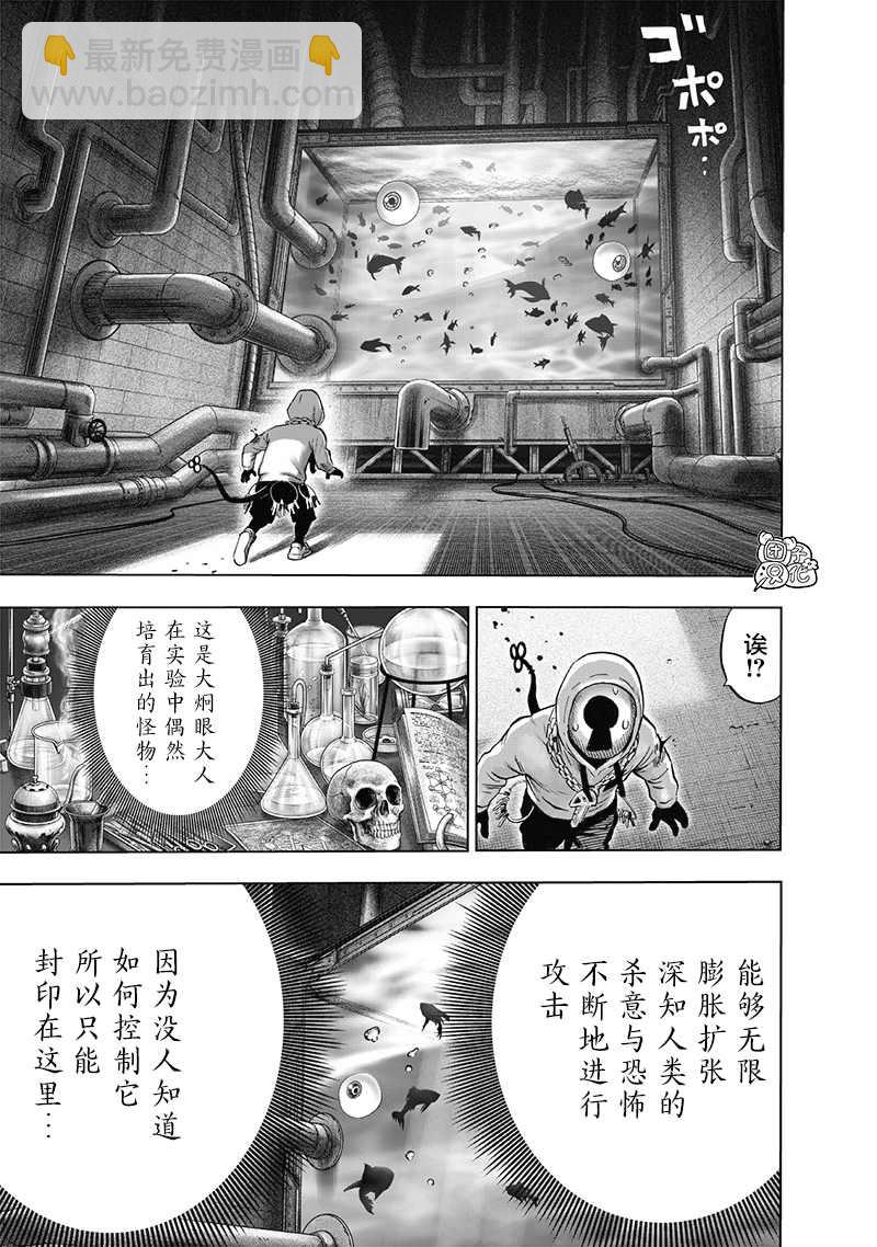 单行本24卷13
