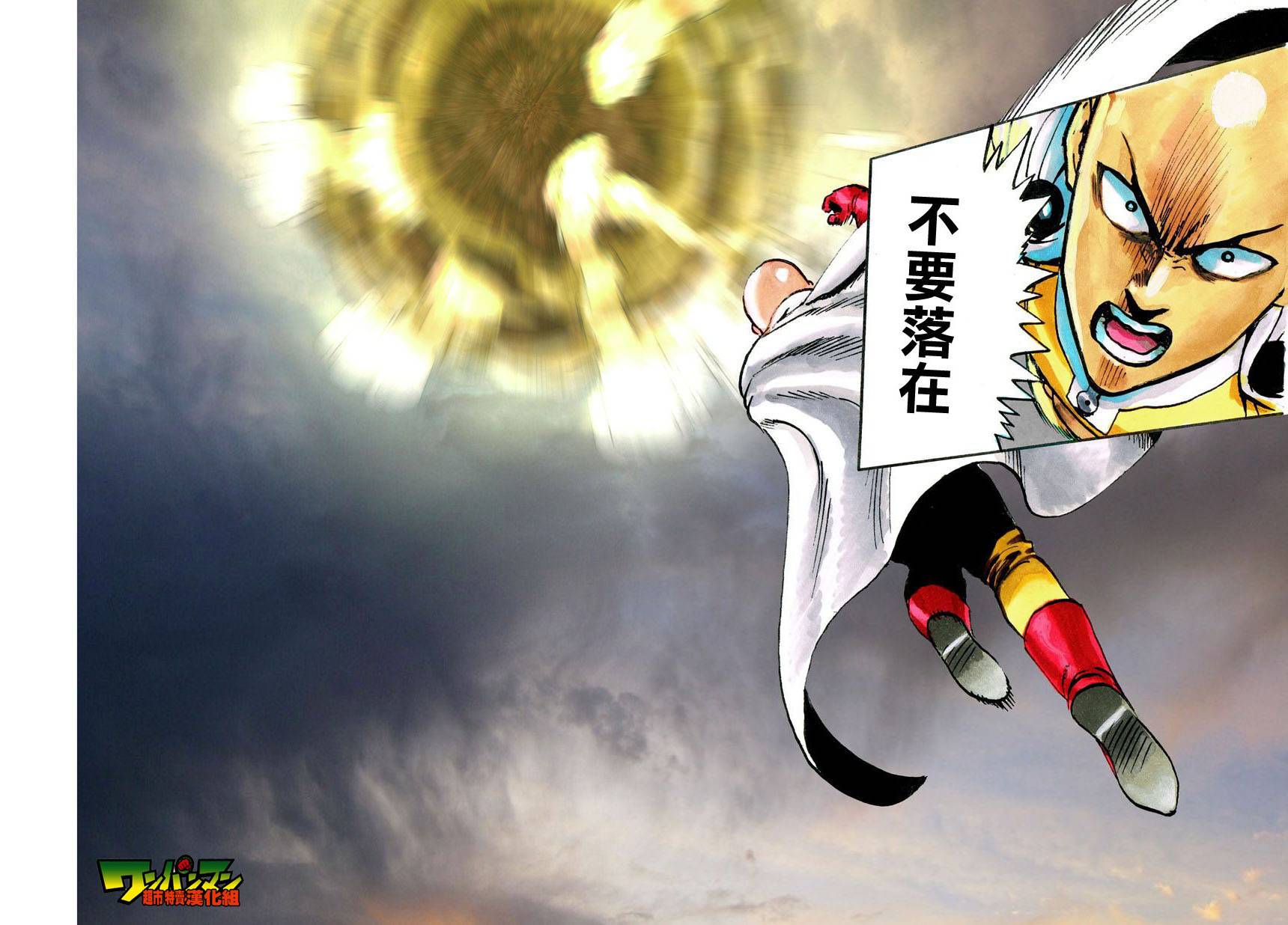 第26话29