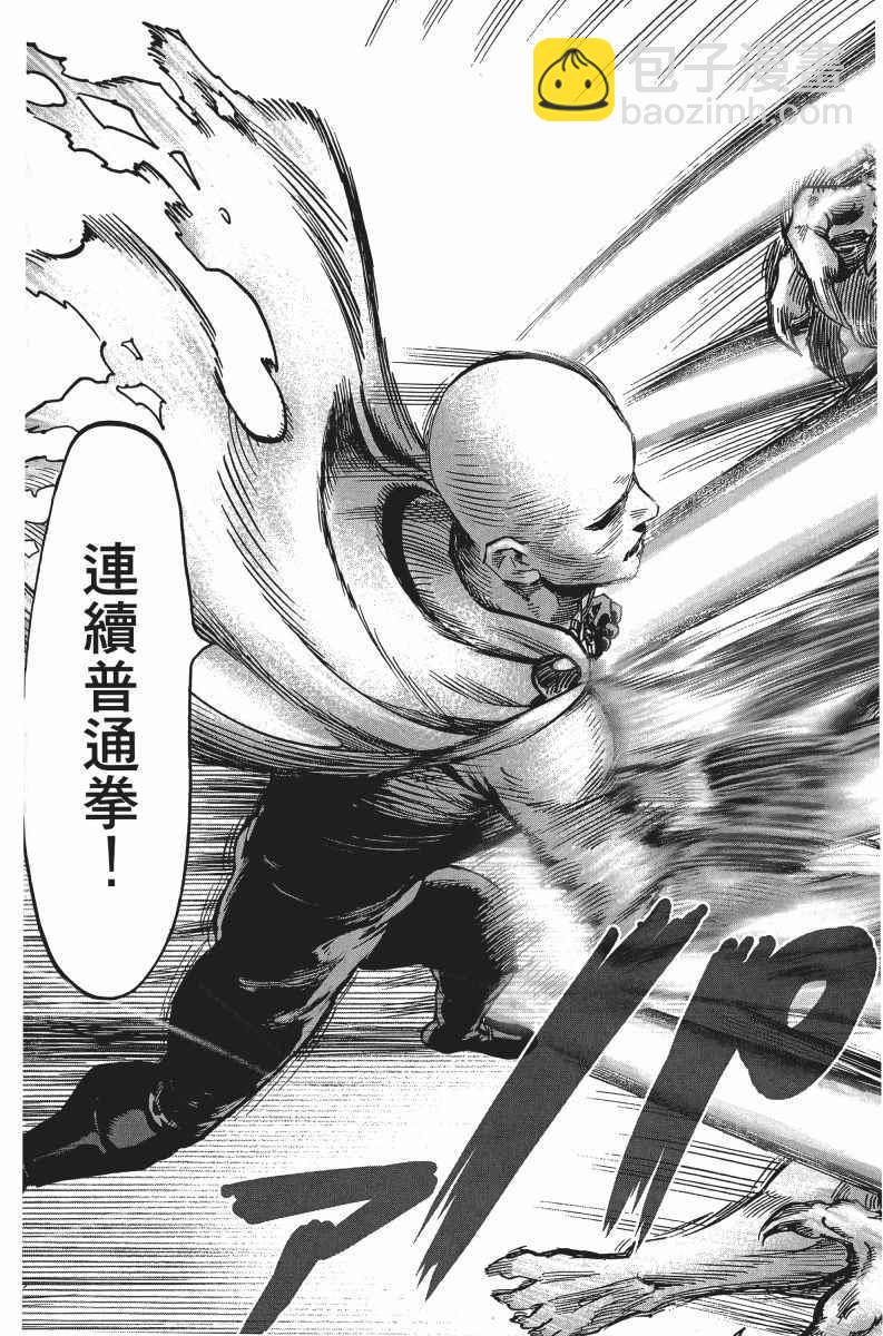 第7卷77