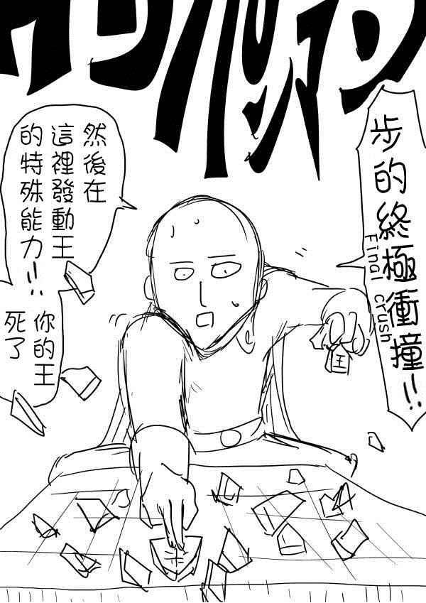 第三次人气投票51