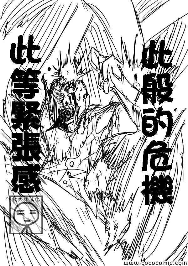 原作版0410