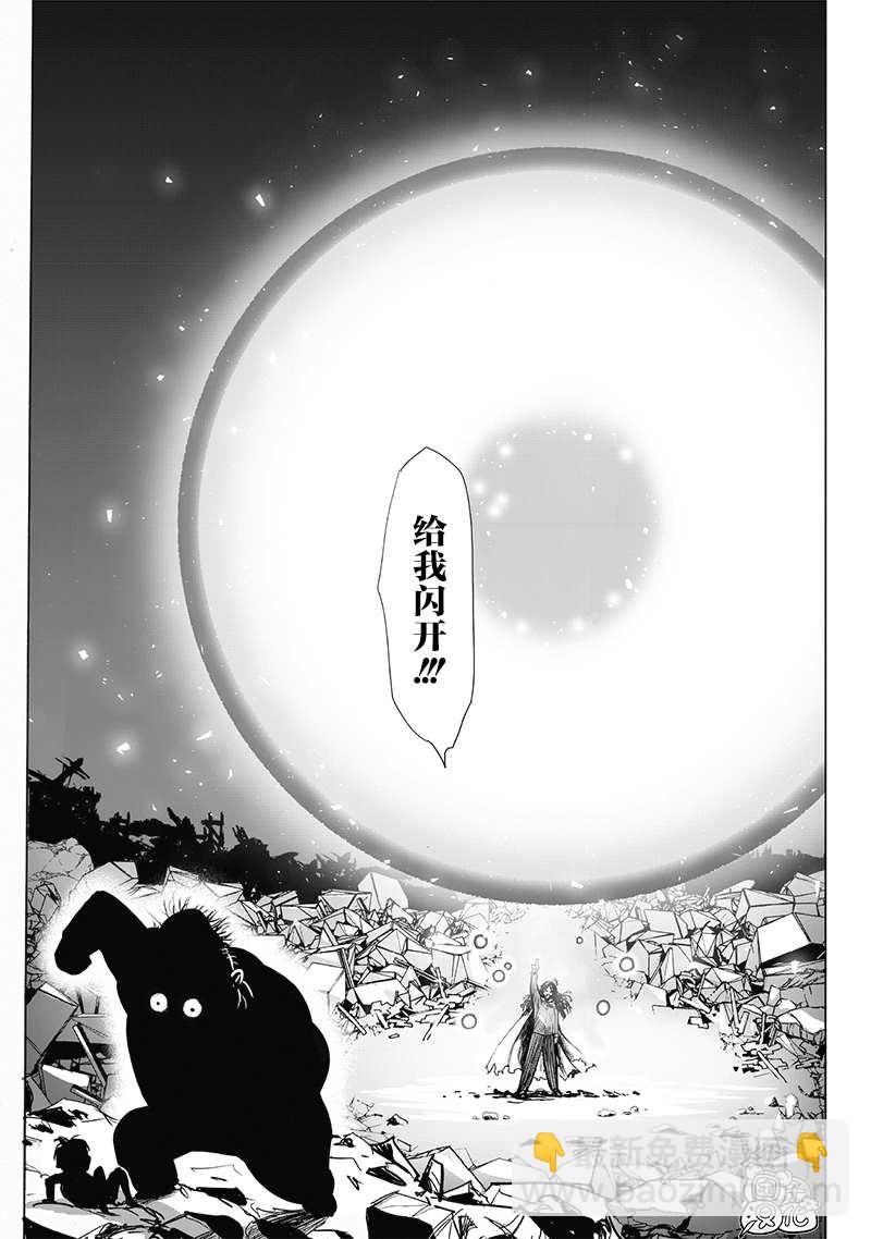 第185话 卷土重来22