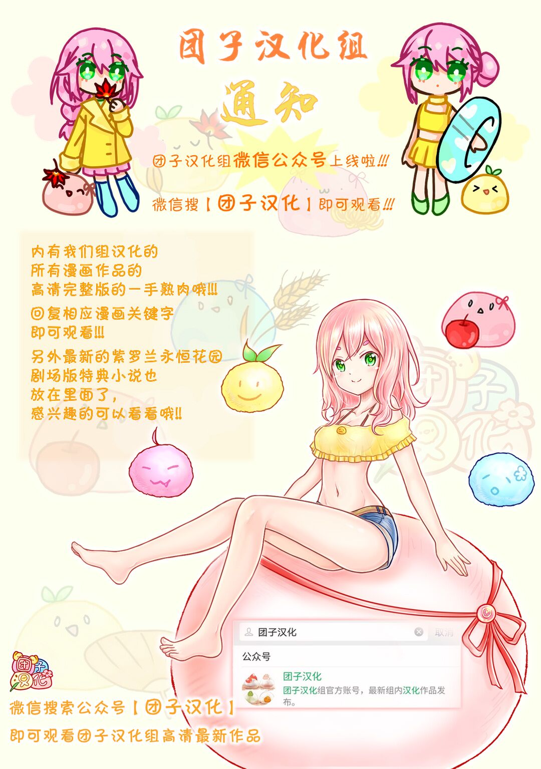 外传：第4话 200元28