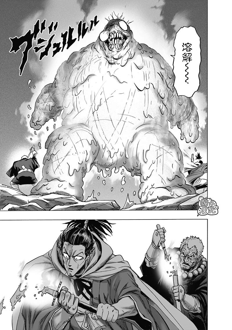 第196话 最大的障碍26