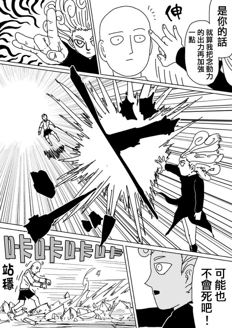 原作版103（3）1