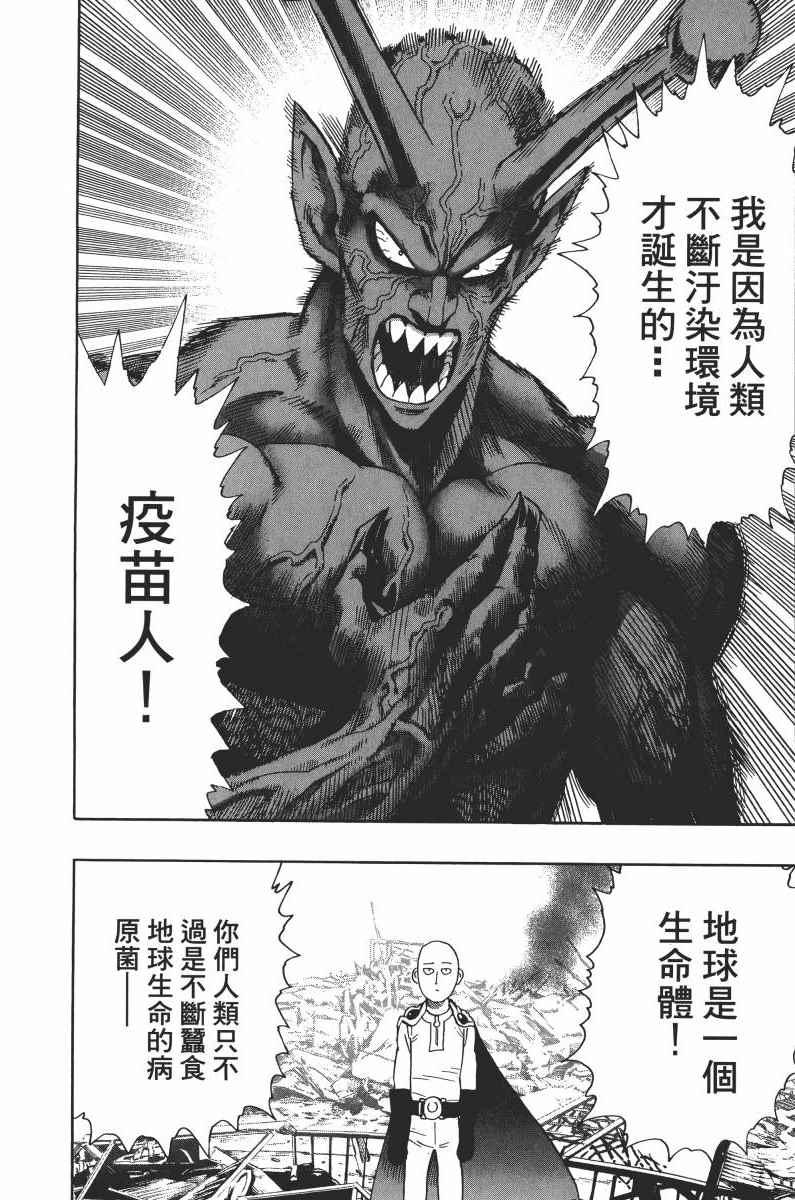 第1卷23