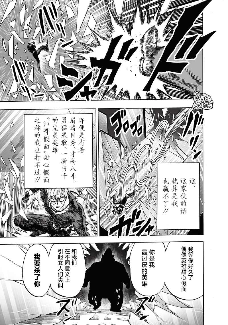单行本24卷184