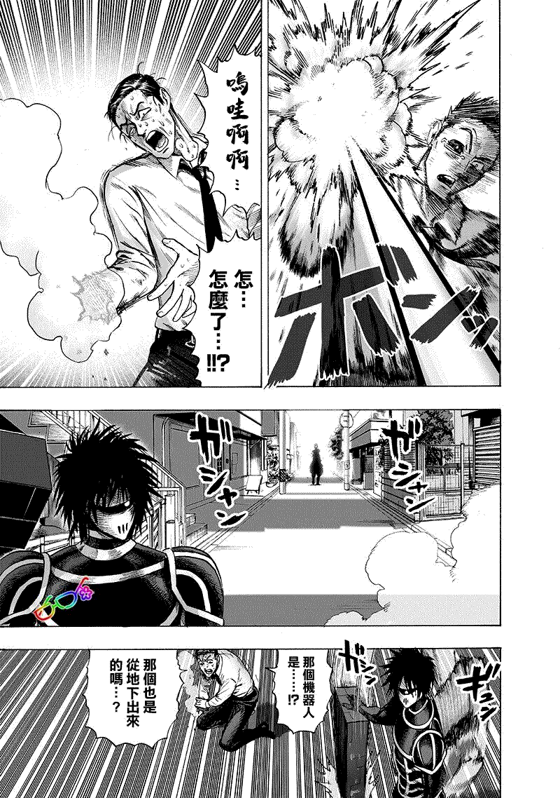 第164话16