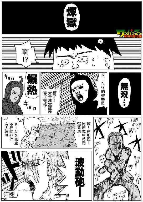 原作版8014