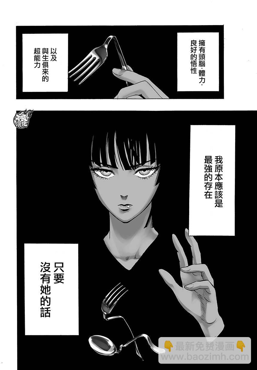 第65话1