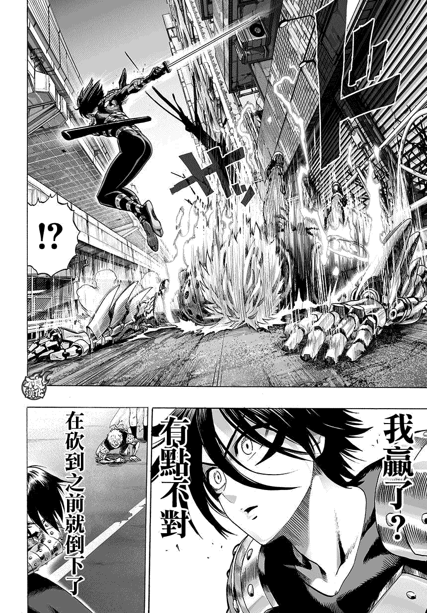第64话 英雄之名7
