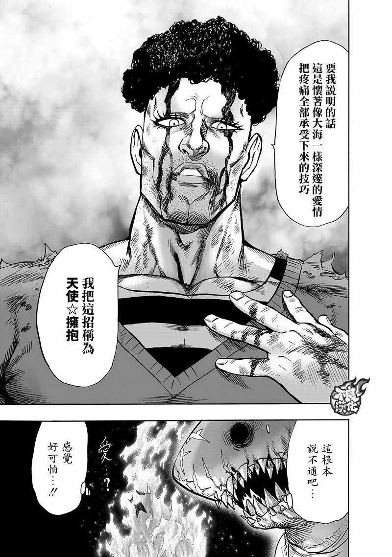 19卷番外4