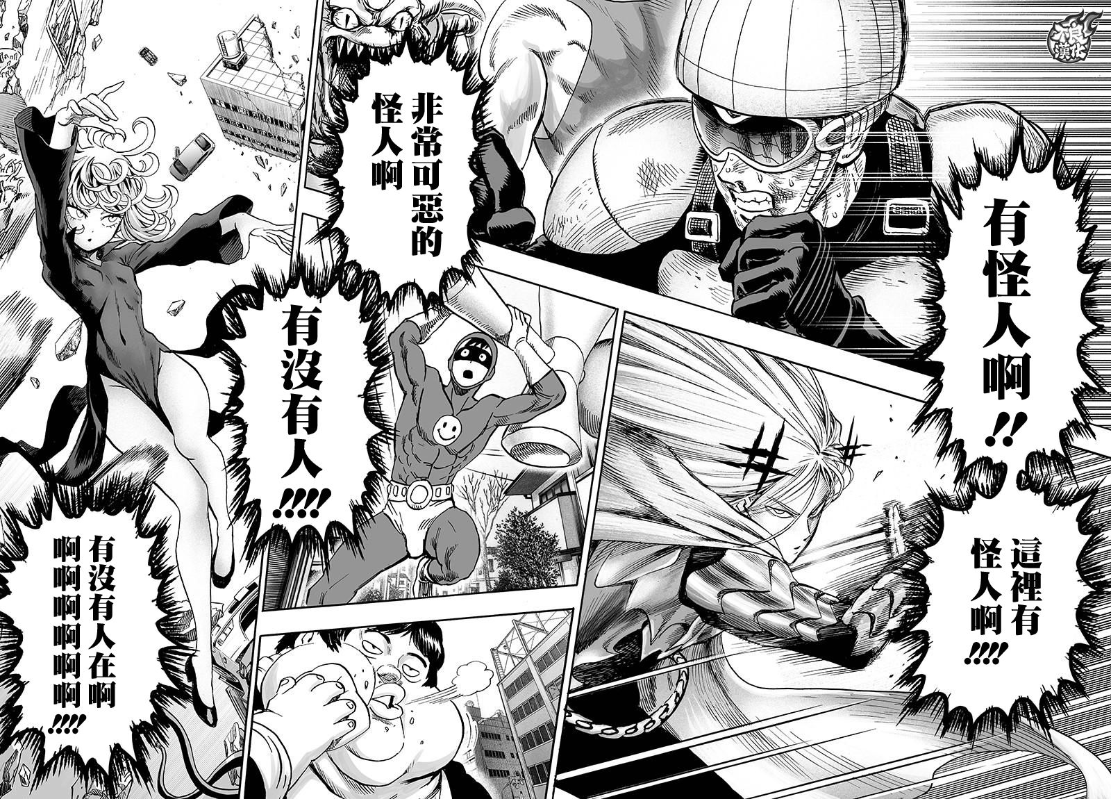 第117话 停滞与成长10