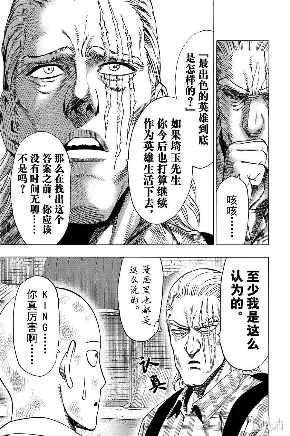 第15卷36
