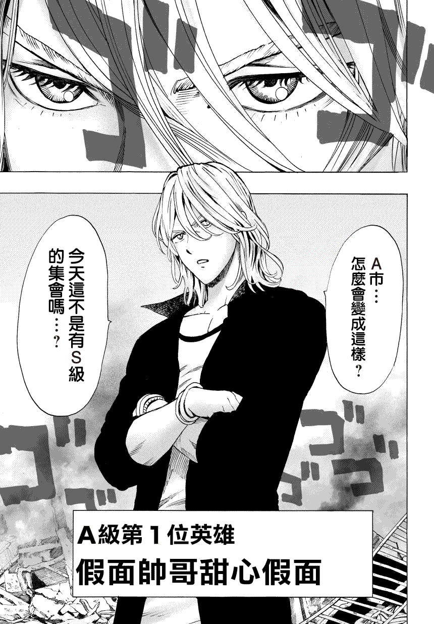 第50话5
