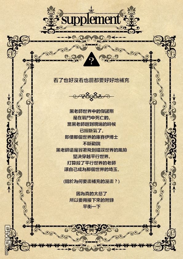 节分特别话23