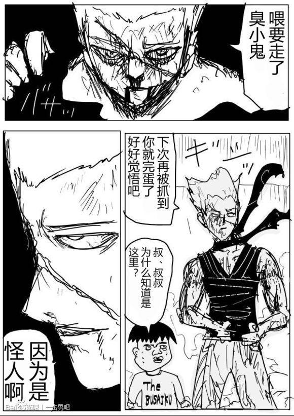 原作版5916