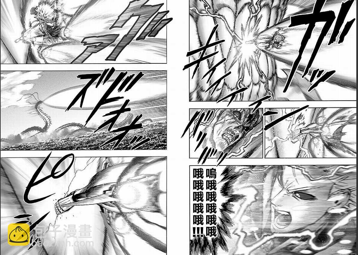 第125话 Escalation52
