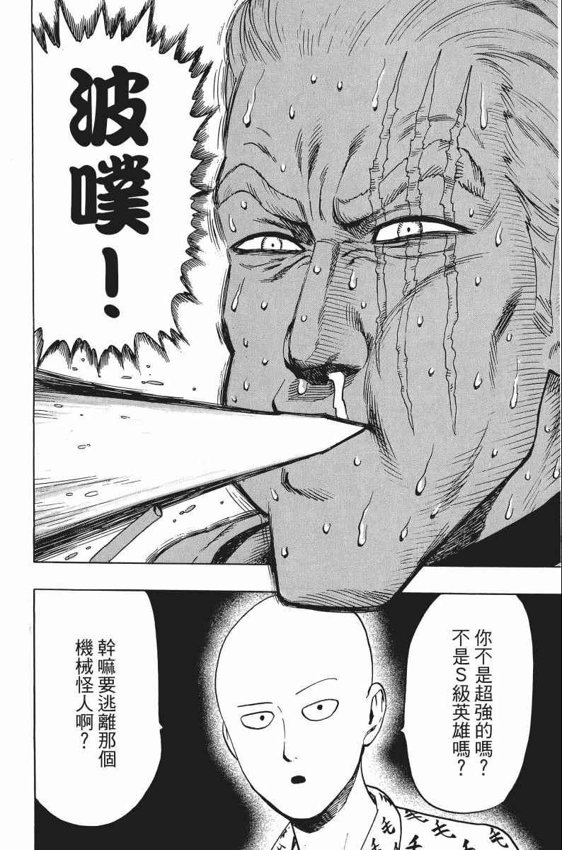 第8卷72