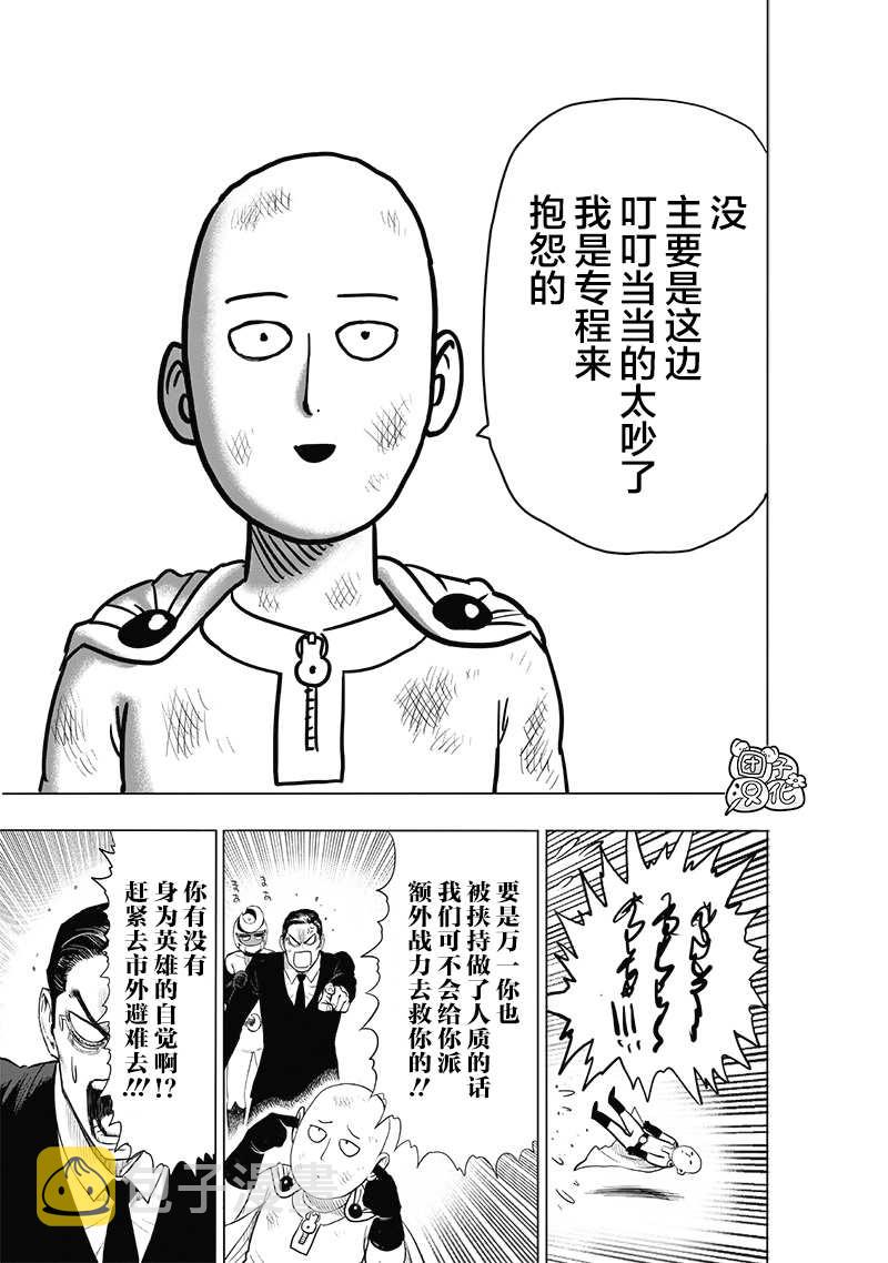 原作版0181