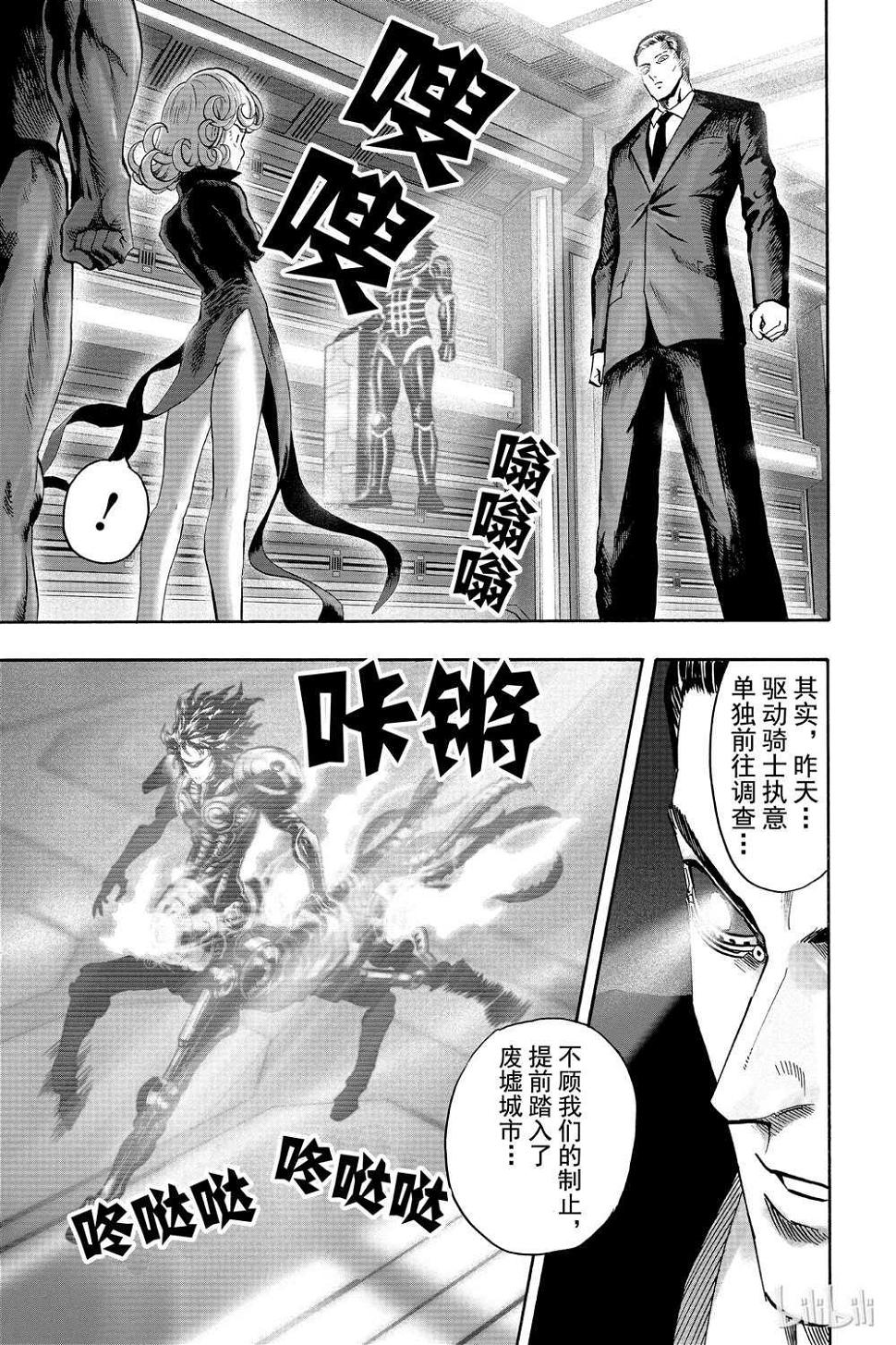 第17话127