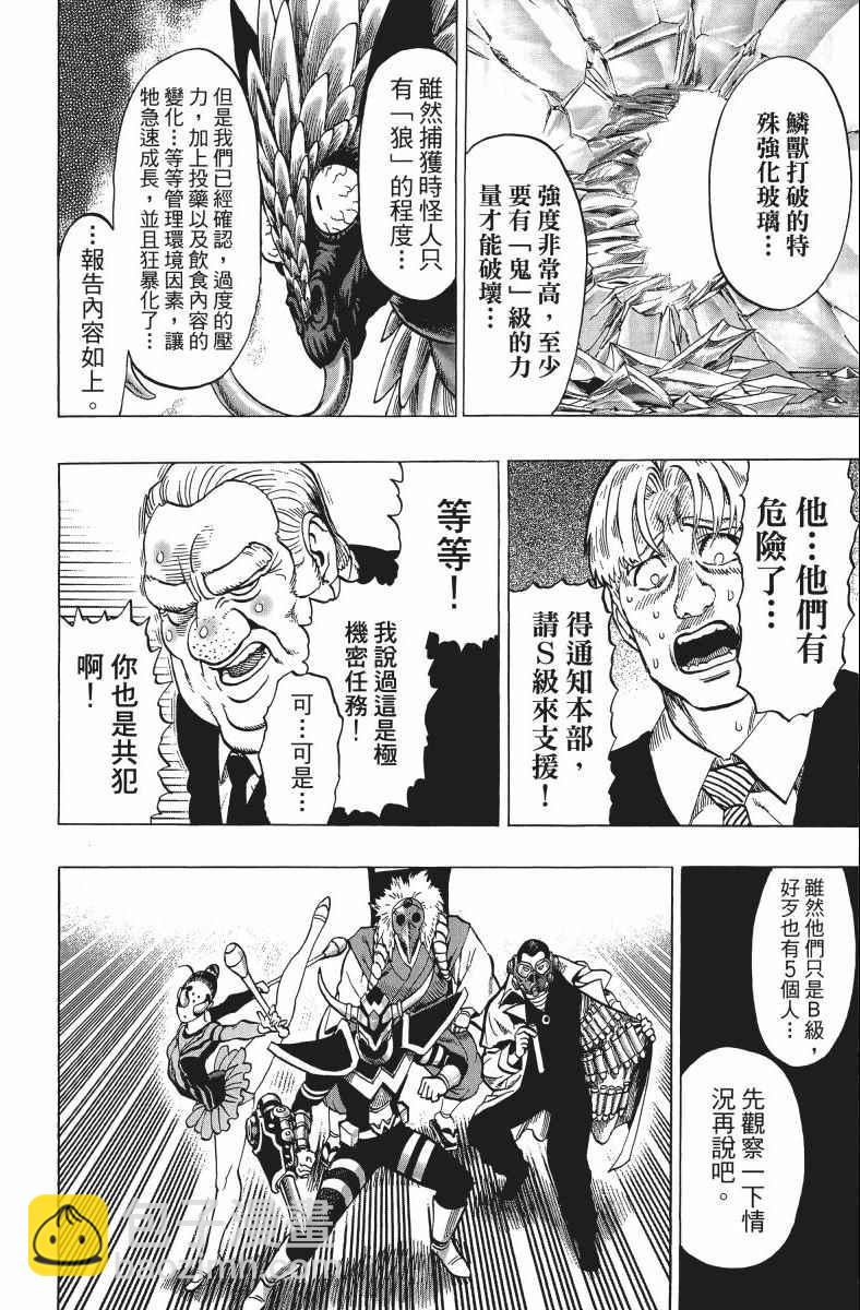 第11卷192