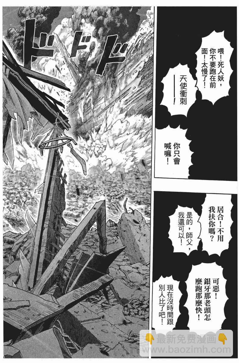 第7卷122