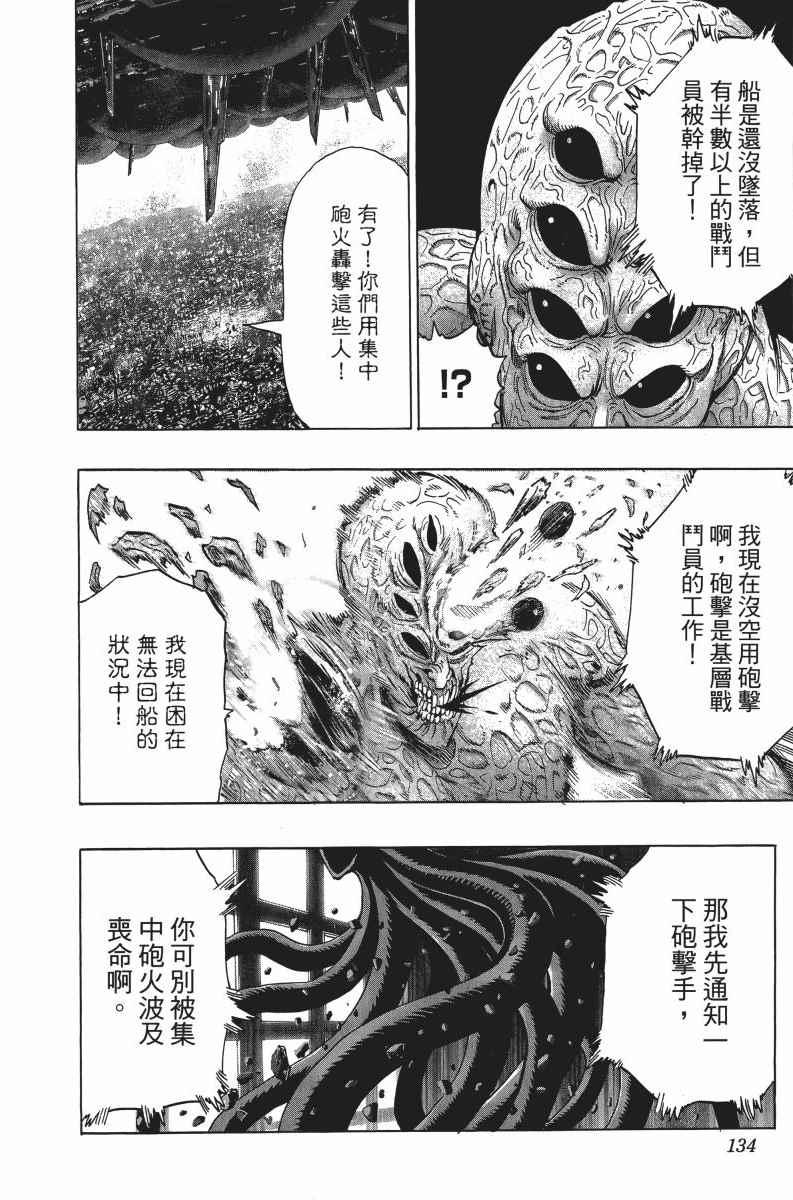 第6卷136