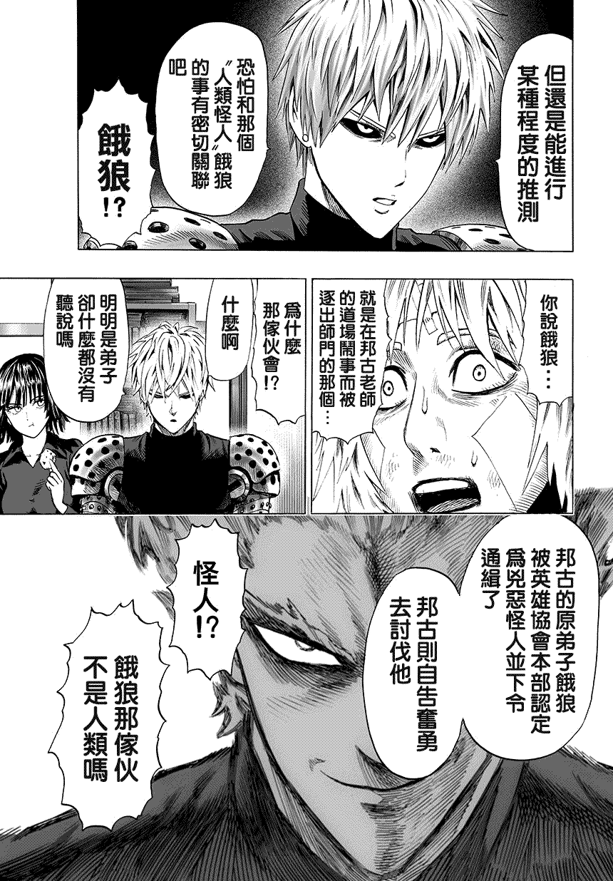 动画官网彩页(附无字版)4