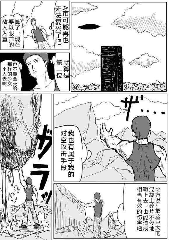 原作版38-3915