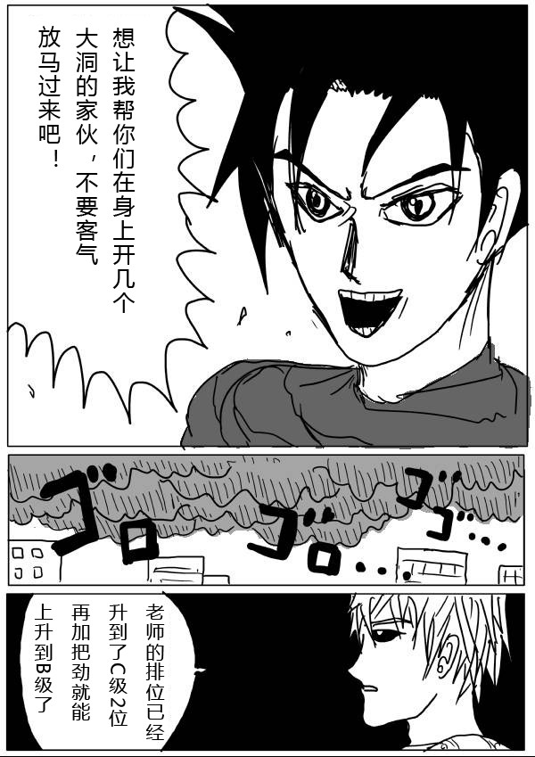 原作版277