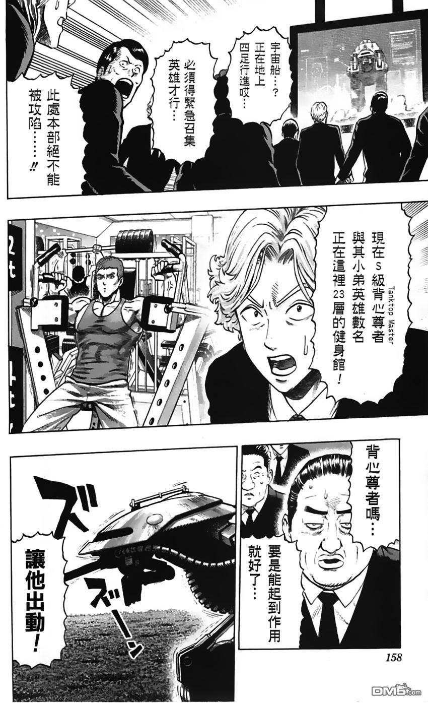 第85话5