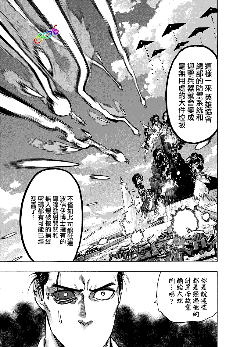 番外：携带道具12