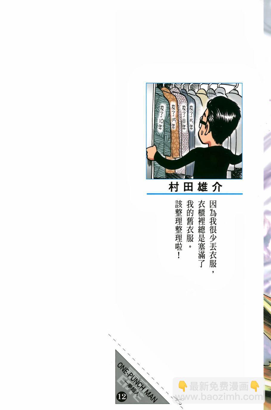 第12卷1