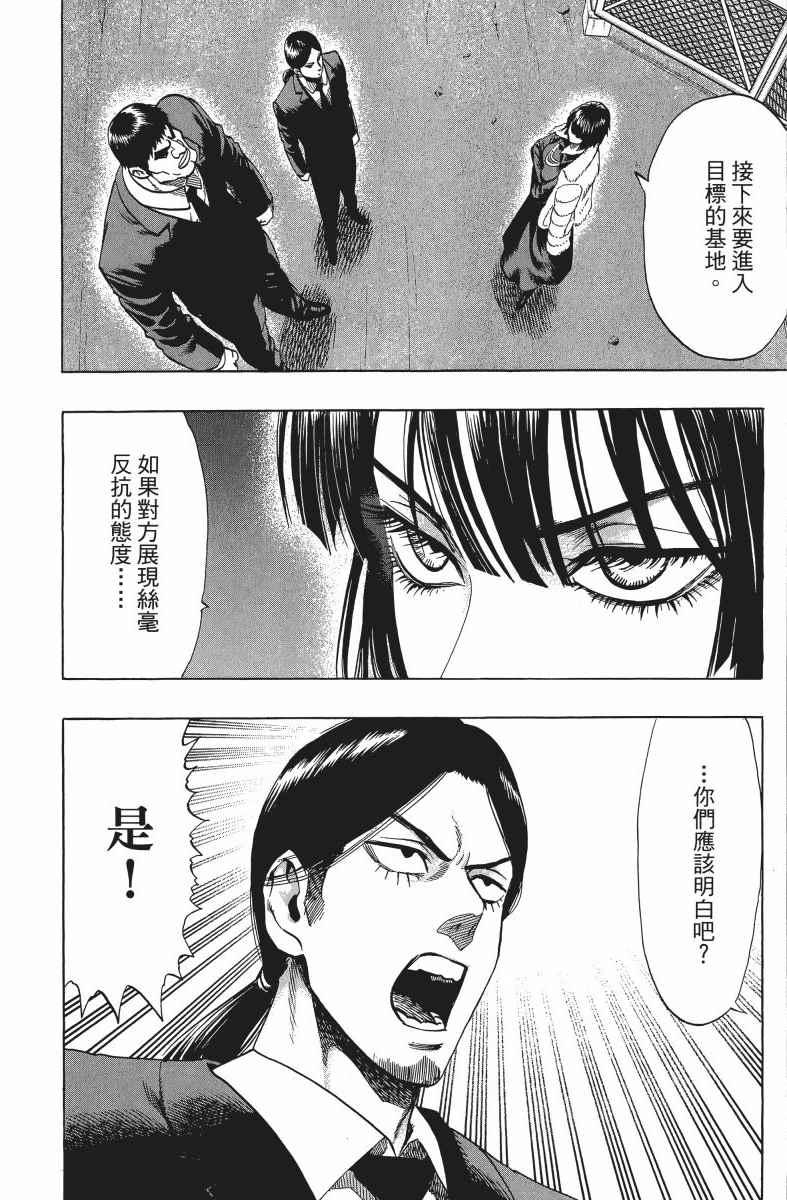 第9卷40