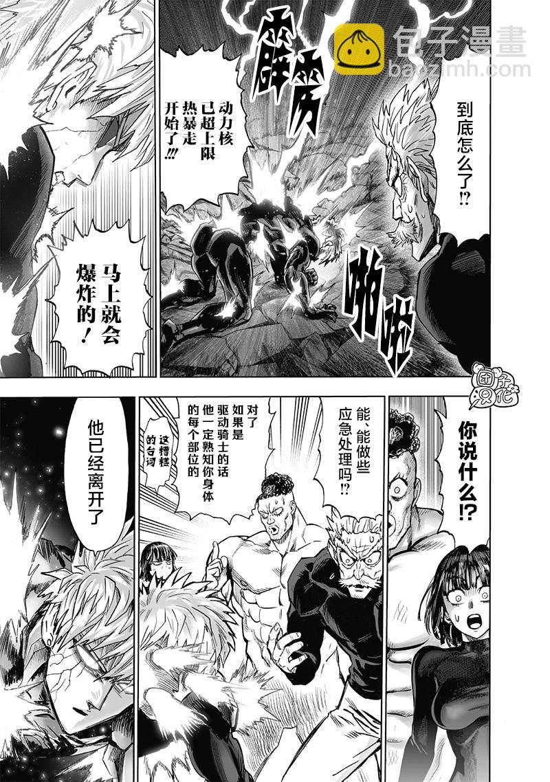 第186话 应有的态度2